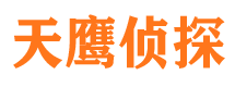 安丘侦探公司